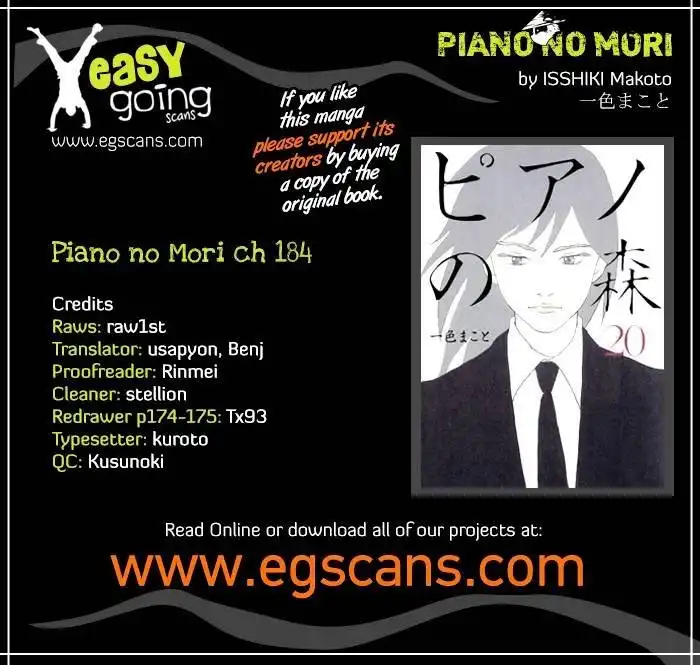 Piano no mori Chapter 184 1